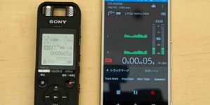Máy ghi âm Thế hệ mới Sony SX2000
